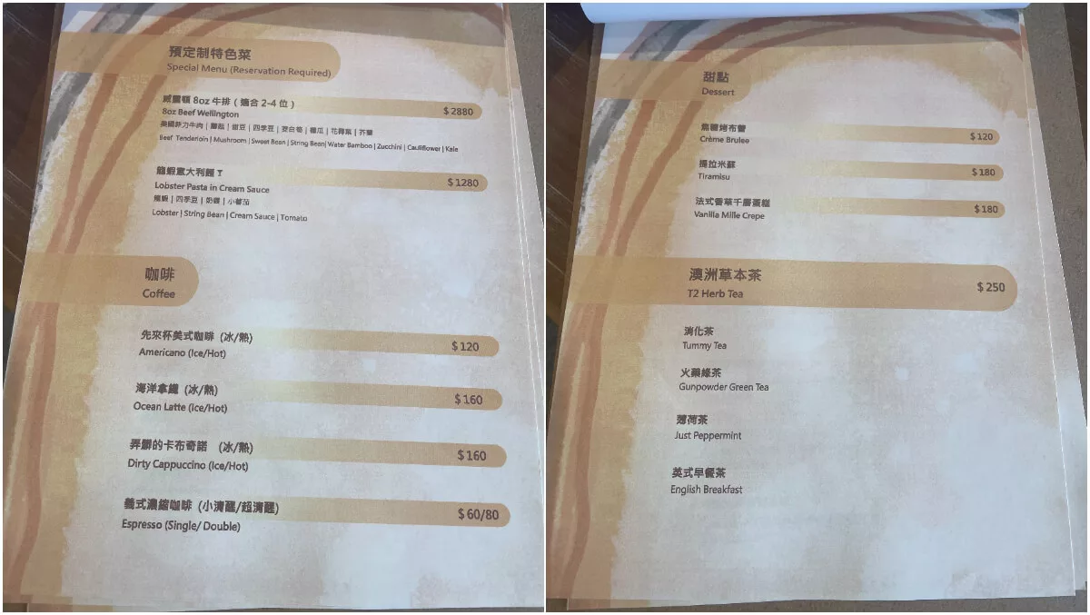 【諾薩餐酒館 Nossa bistro】墾丁大街新開幕夢幻海景餐廳! @混血珊莎的奇幻旅程
