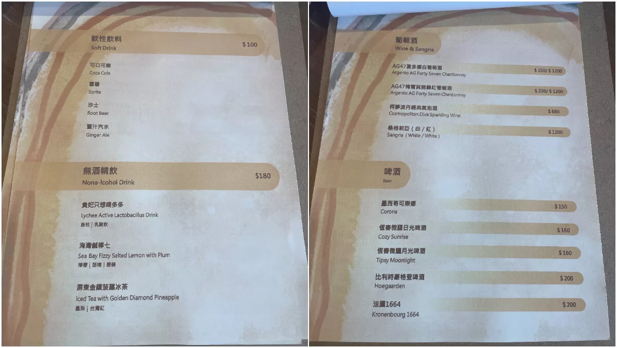 【諾薩餐酒館 Nossa bistro】墾丁大街新開幕夢幻海景餐廳! @混血珊莎的奇幻旅程