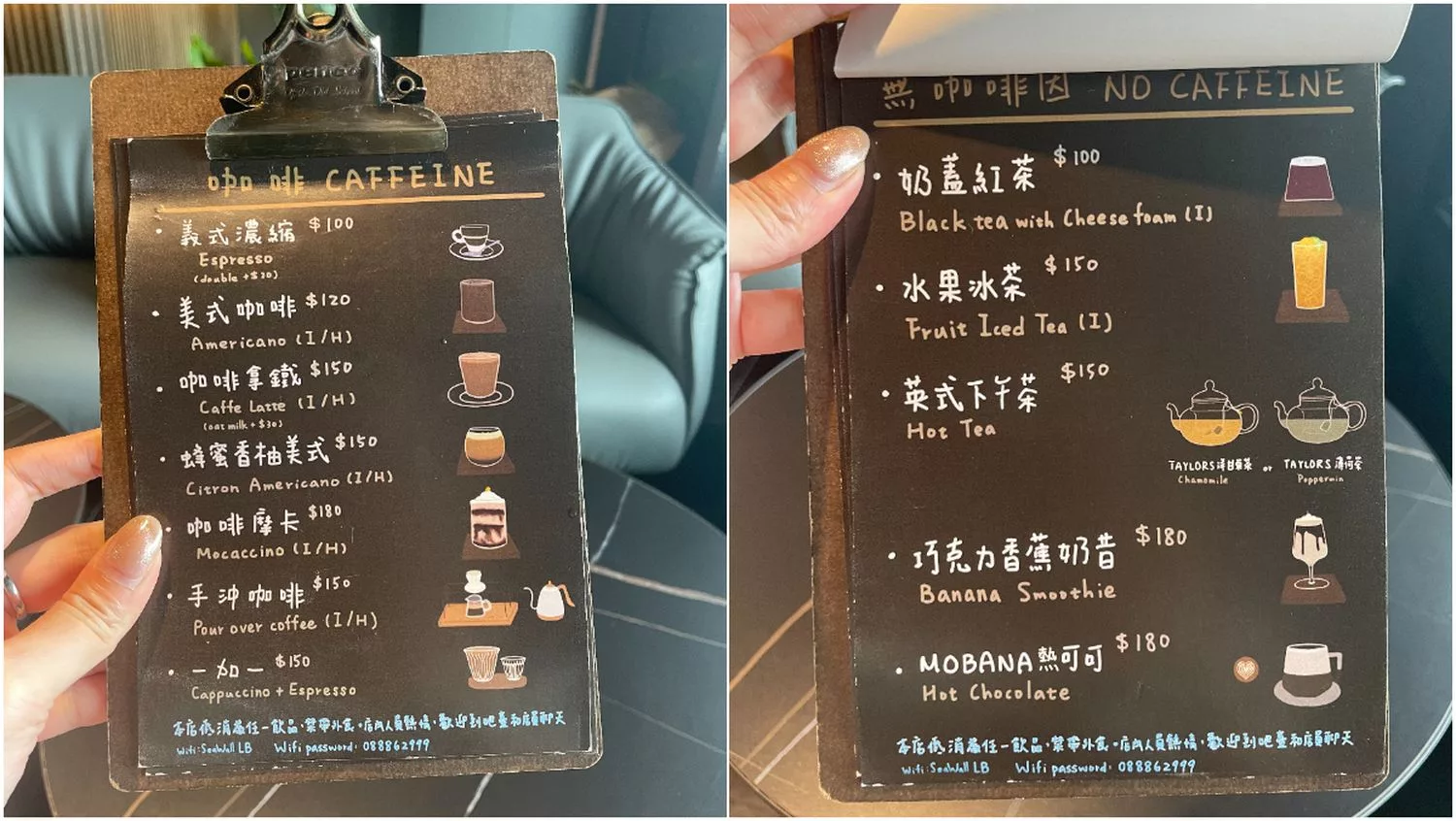 【蒿爾把拔咖啡館】新開幕質感系海景咖啡廳! @混血珊莎的奇幻旅程 【蒿爾把拔咖啡館】新開幕質感系海景咖啡廳! @混血珊莎的奇幻旅程