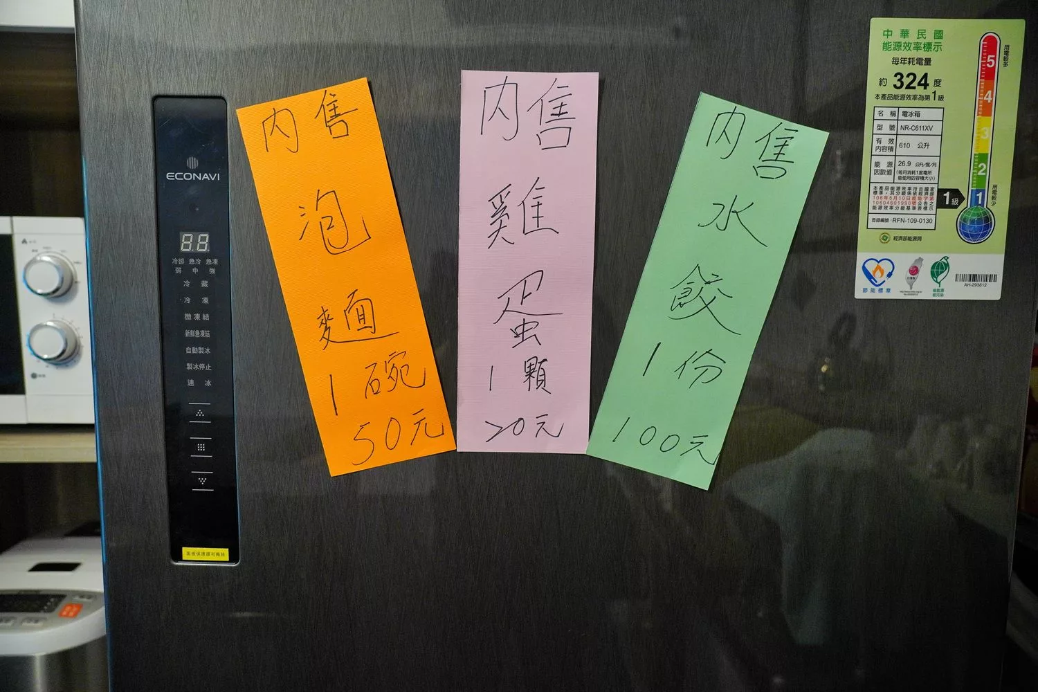 【富里民宿】河岩躍舍民宿，超夢幻三面採光房型，夜晚看星星入眠! @混血珊莎的奇幻旅程
