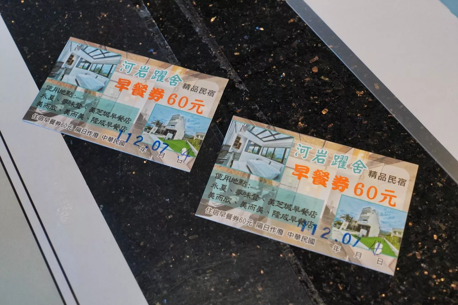 【富里民宿】河岩躍舍民宿，超夢幻三面採光房型，夜晚看星星入眠! @混血珊莎的奇幻旅程