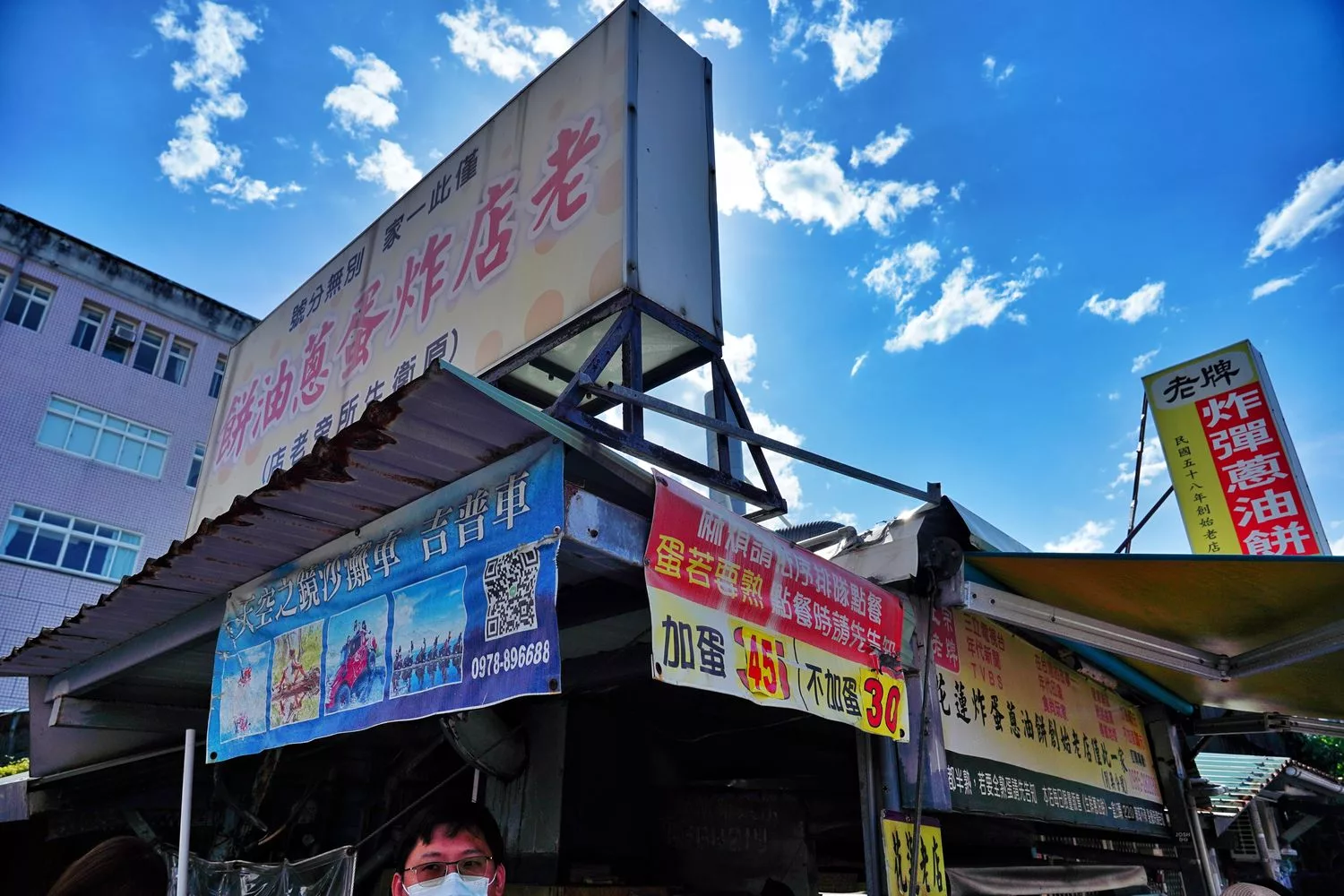 【花蓮小吃】復興街必吃藍車老牌炸蛋蔥油餅，爆漿蛋汁超誘人！ @混血珊莎的奇幻旅程