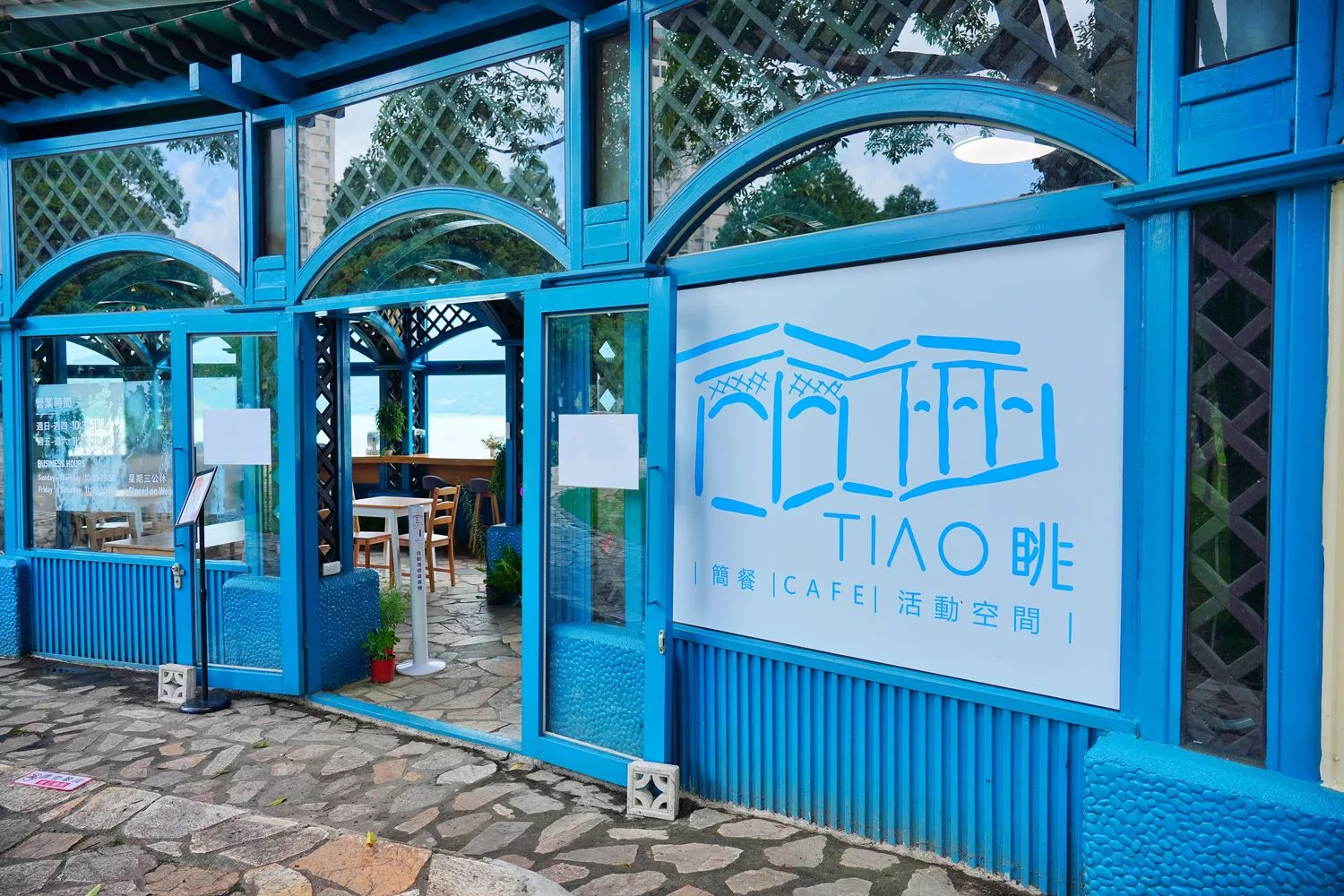 【日月潭景觀咖啡廳】眺Tiao日月潭，新開幕水社碼頭咖啡廳，絕美湖景第一排! @混血珊莎的奇幻旅程