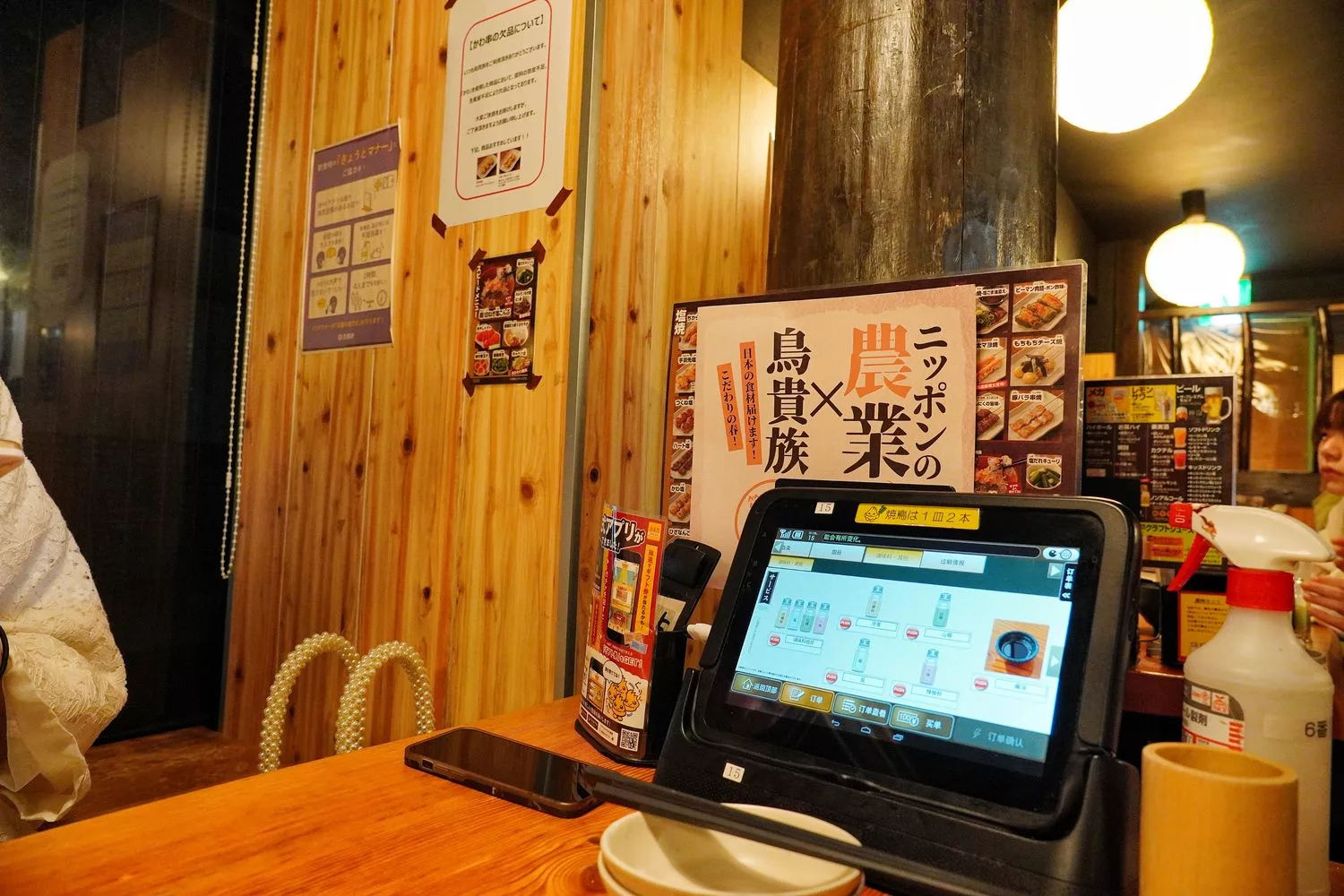 【京都居酒屋推薦】鳥貴族 京都七条店，日本人氣居酒屋，美味平價串燒附中文菜單! @混血珊莎的奇幻旅程