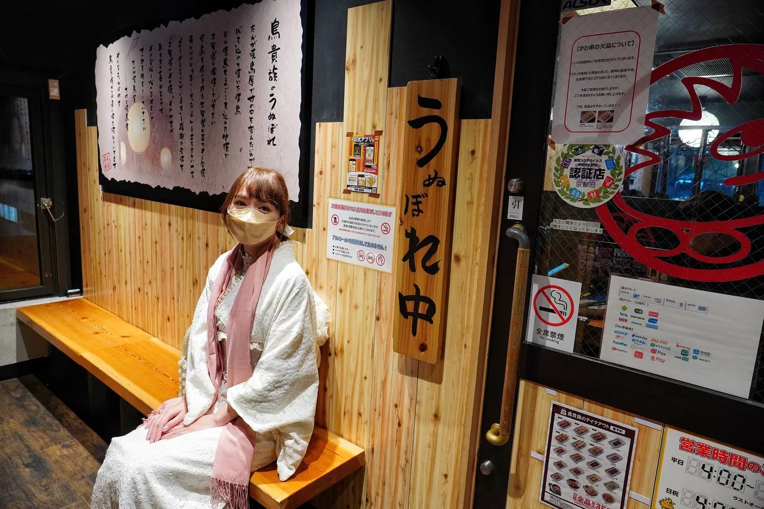 【京都居酒屋推薦】鳥貴族 京都七条店，日本人氣居酒屋，美味平價串燒附中文菜單! @混血珊莎的奇幻旅程