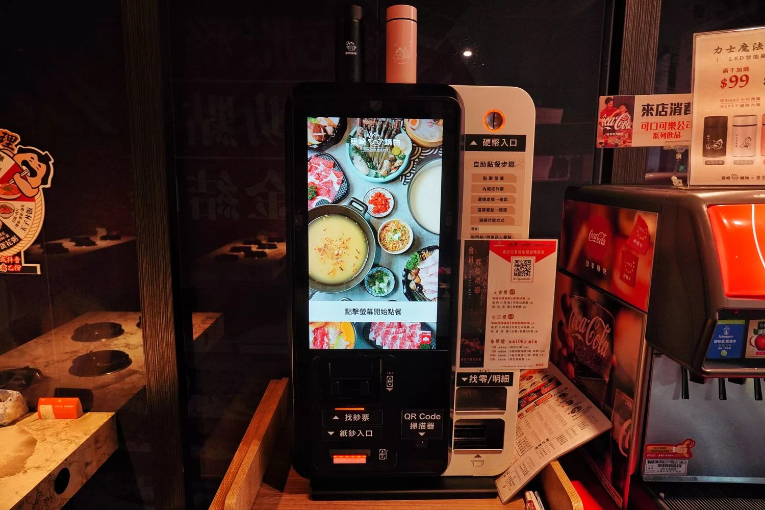 【霧峰火鍋】築崎相撲鍋物霧峰,平價火鍋只要$170起,自助吧無限吃到飽! @混血珊莎的奇幻旅程 【霧峰火鍋】築崎相撲鍋物霧峰,平價火鍋只要$170起,自助吧無限吃到飽! @混血珊莎的奇幻旅程