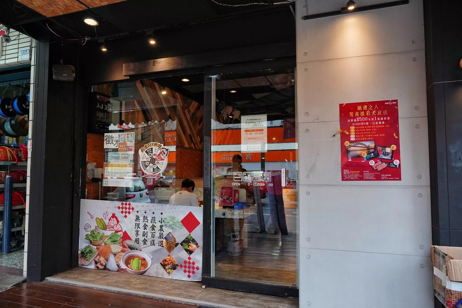 【霧峰火鍋】築崎相撲鍋物霧峰,平價火鍋只要$170起,自助吧無限吃到飽! @混血珊莎的奇幻旅程 【霧峰火鍋】築崎相撲鍋物霧峰,平價火鍋只要$170起,自助吧無限吃到飽! @混血珊莎的奇幻旅程