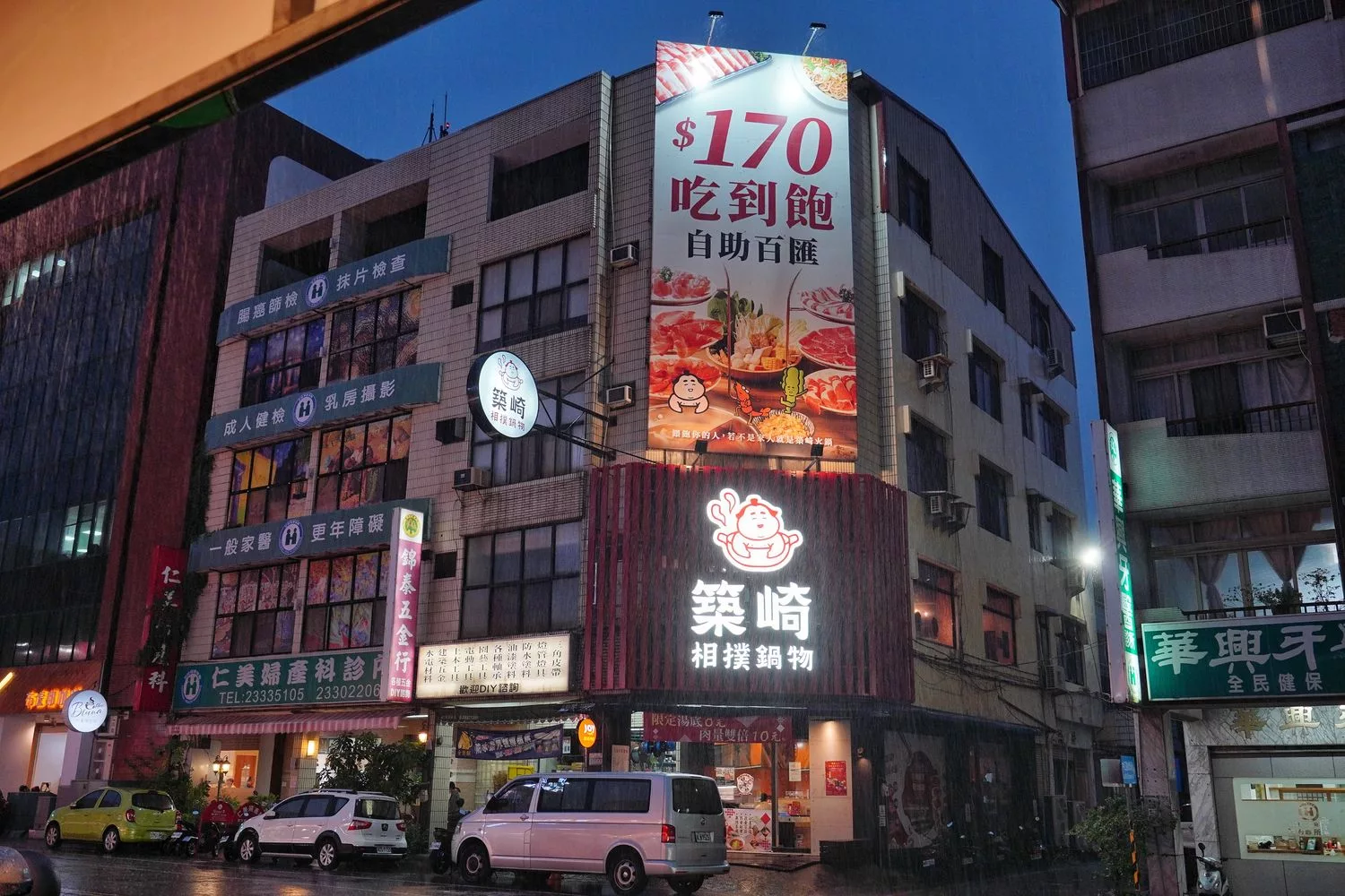 【霧峰火鍋】築崎相撲鍋物霧峰,平價火鍋只要$170起,自助吧無限吃到飽! @混血珊莎的奇幻旅程 【霧峰火鍋】築崎相撲鍋物霧峰,平價火鍋只要$170起,自助吧無限吃到飽! @混血珊莎的奇幻旅程