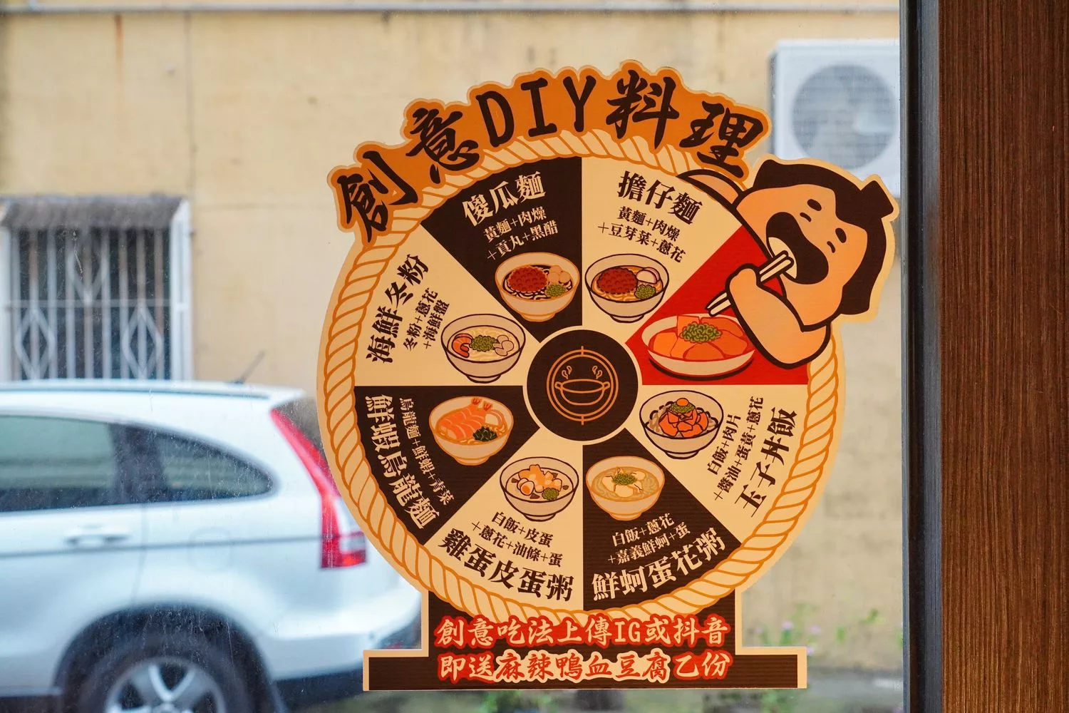 【霧峰火鍋】築崎相撲鍋物霧峰,平價火鍋只要$170起,自助吧無限吃到飽! @混血珊莎的奇幻旅程 【霧峰火鍋】築崎相撲鍋物霧峰,平價火鍋只要$170起,自助吧無限吃到飽! @混血珊莎的奇幻旅程