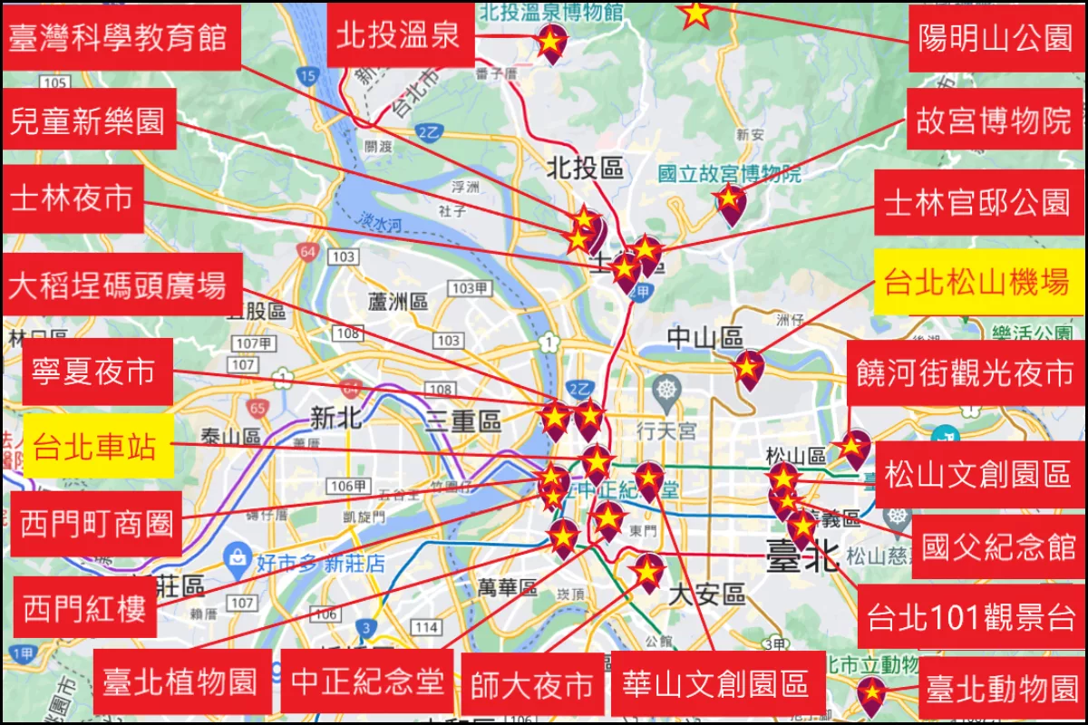 【2025台北旅遊景點推薦】32個台北一日遊景點探索指南，交通住宿美食攻略! @混血珊莎的奇幻旅程