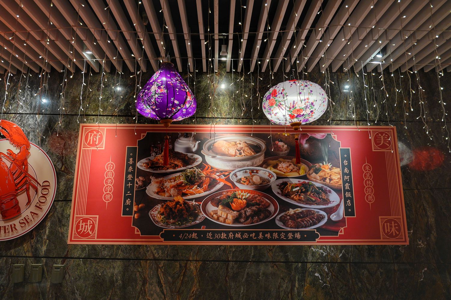 台北喜來登大飯店 十二廚 Kitchen 12｜阿霞飯店府城手路菜吃到飽! @混血珊莎的奇幻旅程
