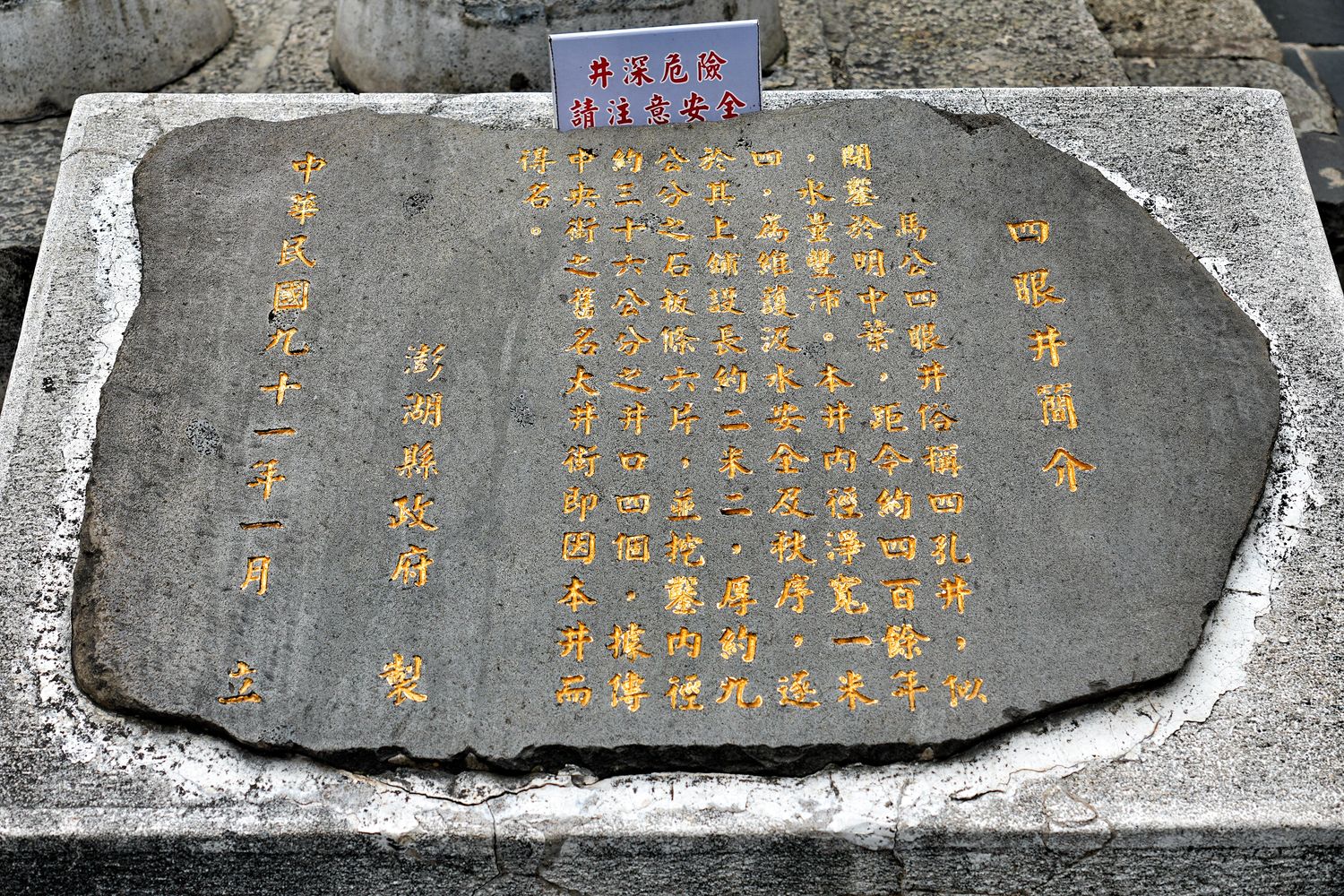 【2025澎湖景點推薦】精選 32個澎湖必去景點，海島暢遊! @混血珊莎的奇幻旅程