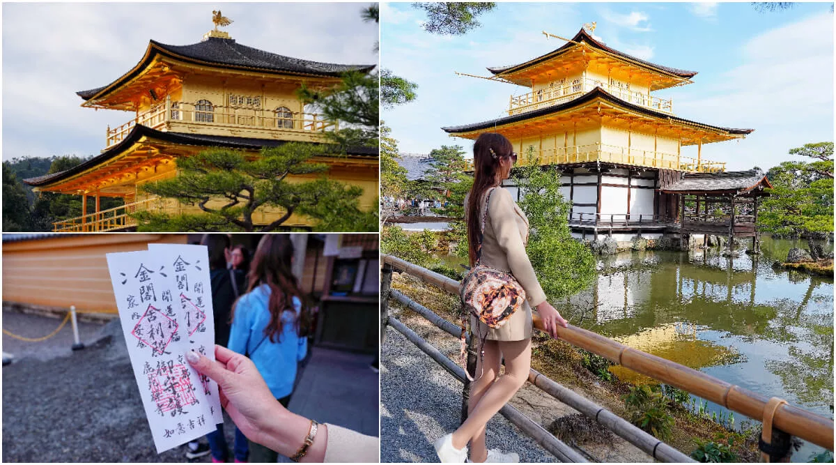 【2025京都自由行】精選 3 條京都一日遊路線，交通美食全攻略! @混血珊莎的奇幻旅程