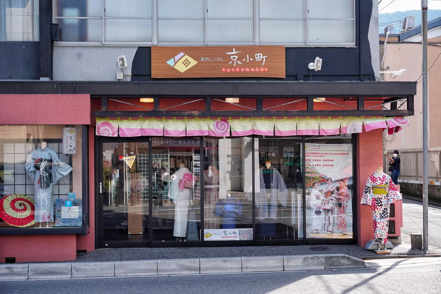 【2025京都和服推薦】精選 10 間 和服店租借方案/價錢/體驗心得完整攻略! @混血珊莎的奇幻旅程