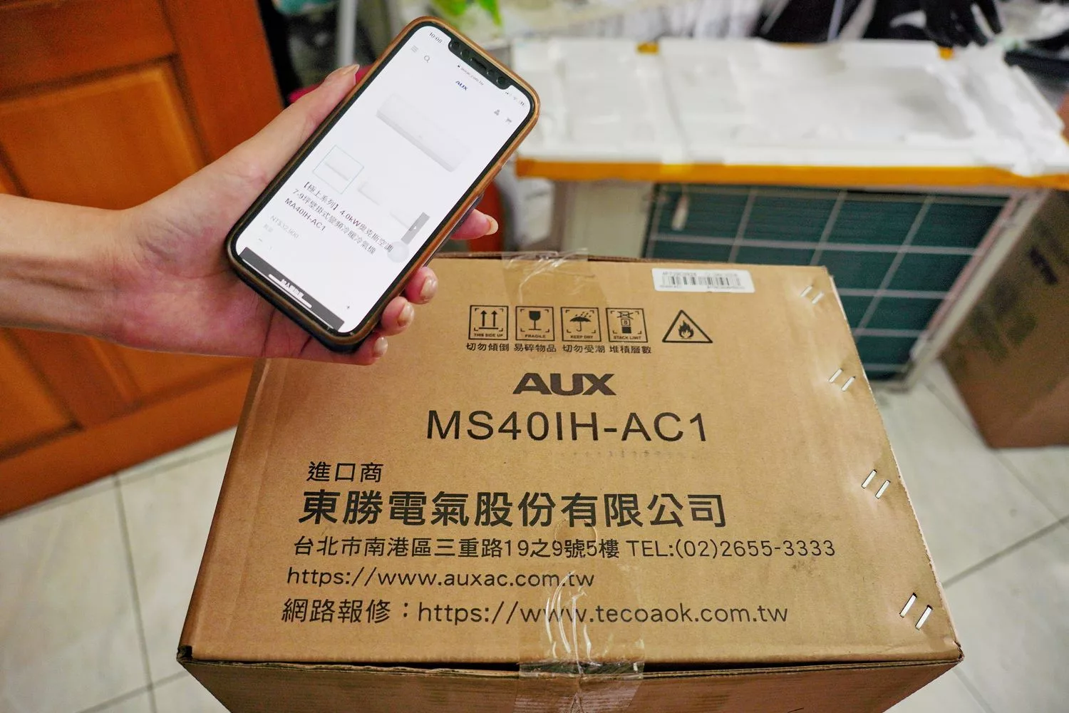 【冷氣機推薦】AUX台灣奥克斯空調，冷氣怎麼選? 5 大重點真人經驗分享! @混血珊莎的奇幻旅程