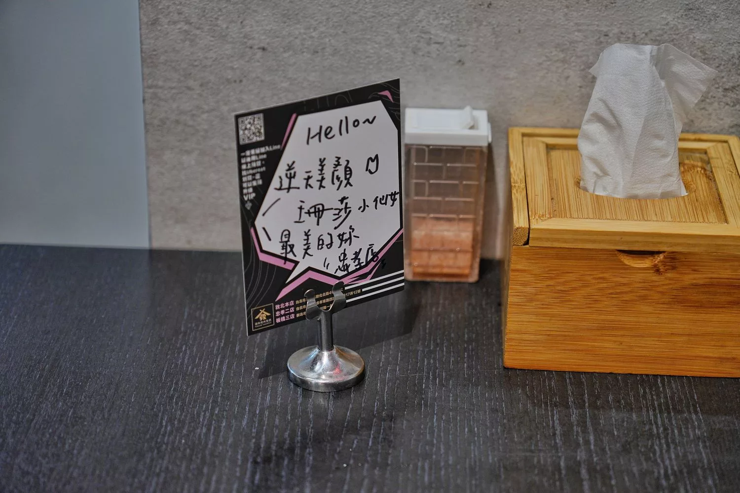 發肉燒肉餐酒，Google評價 4.9 顆星人氣推薦，慶生聚餐嗨不停! @混血珊莎的奇幻旅程