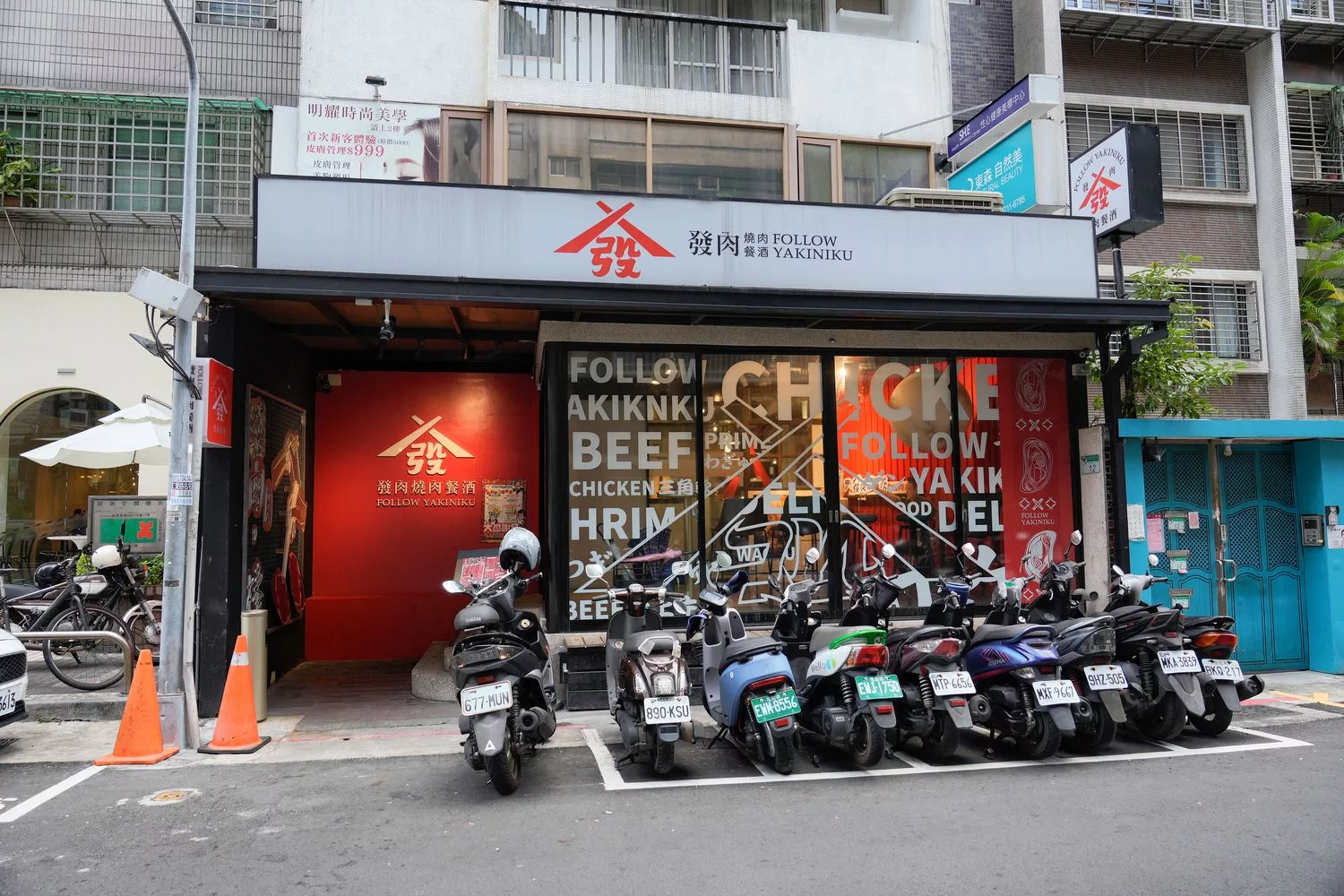 發肉燒肉餐酒，Google評價 4.9 顆星人氣推薦，慶生聚餐嗨不停! @混血珊莎的奇幻旅程