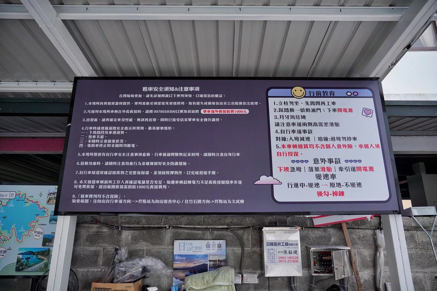 【歸璞泊旅Hotel Beore】日月潭質感旅店，一泊二食宅度假! @混血珊莎的奇幻旅程