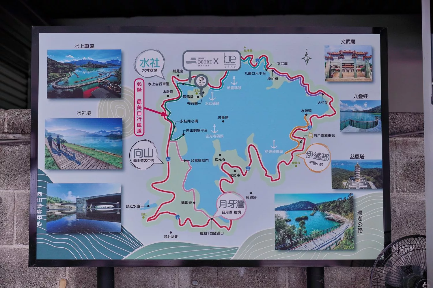 【歸璞泊旅Hotel Beore】日月潭質感旅店，一泊二食宅度假! @混血珊莎的奇幻旅程