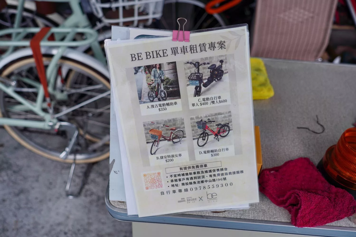 【歸璞泊旅Hotel Beore】日月潭質感旅店，一泊二食宅度假! @混血珊莎的奇幻旅程
