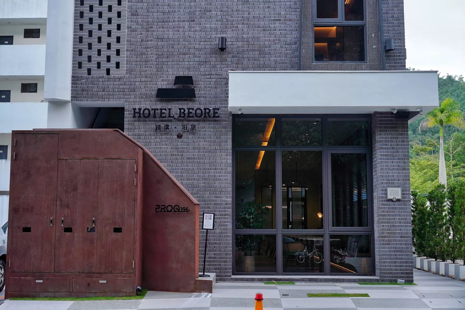 【歸璞泊旅Hotel Beore】日月潭質感旅店，一泊二食宅度假! @混血珊莎的奇幻旅程