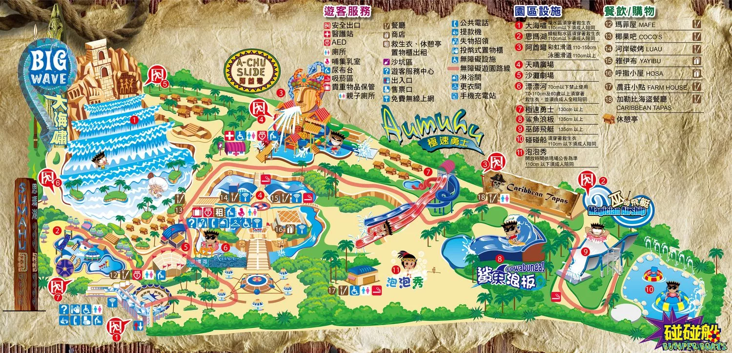 【2024台中情侶景點】精選17個，約會甜蜜滿分的景點清單! @混血珊莎的奇幻旅程