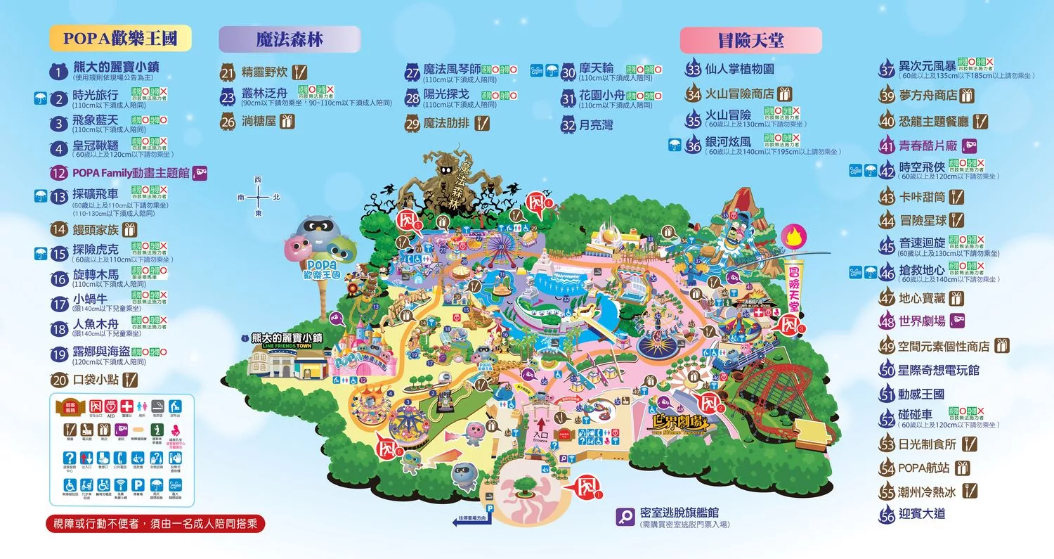 【2024台中情侶景點】精選17個，約會甜蜜滿分的景點清單! @混血珊莎的奇幻旅程