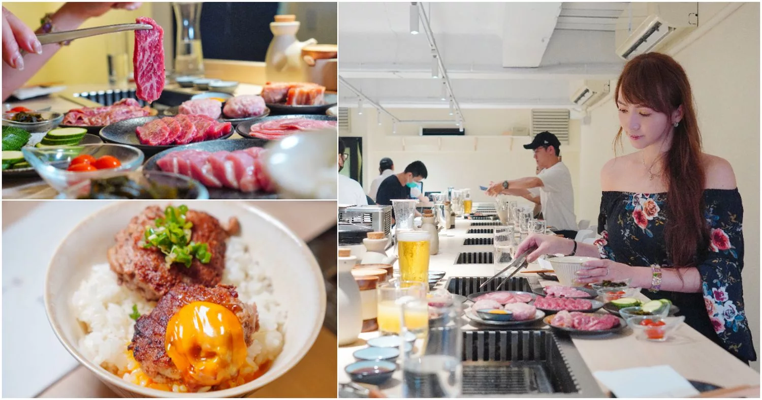 【2025東區燒肉推薦】精選 8 間大安區燒肉，巷弄裡的隱藏美味! @混血珊莎的奇幻旅程