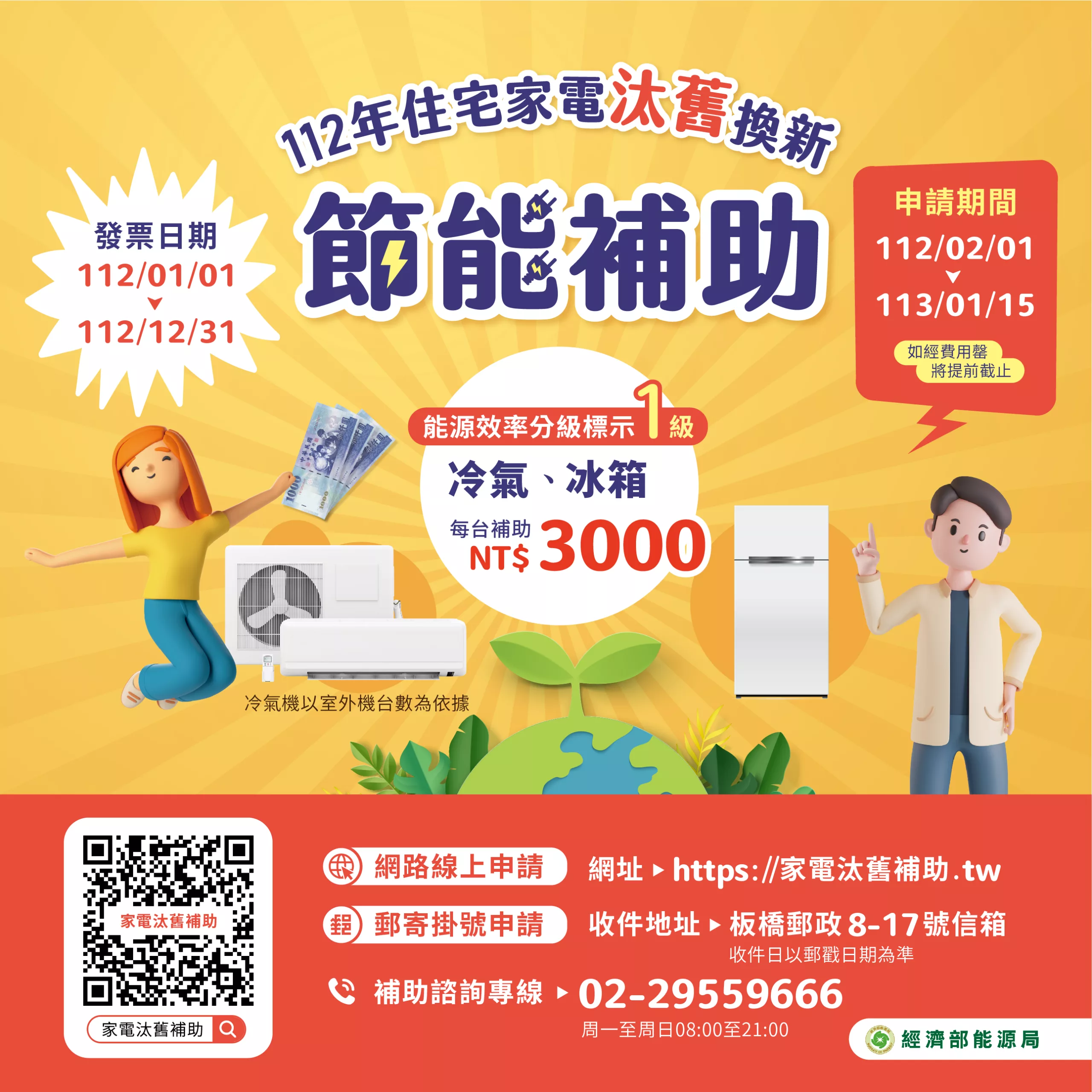 【冷氣機推薦】AUX台灣奥克斯空調，冷氣怎麼選? 5 大重點真人經驗分享! @混血珊莎的奇幻旅程