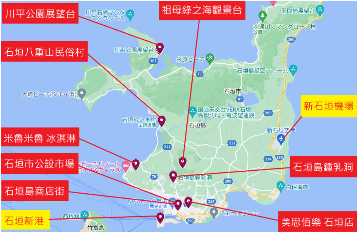 【2025石垣島景點】精選 10 個必去景點，鐘乳洞/購物/美食通通有! @混血珊莎的奇幻旅程