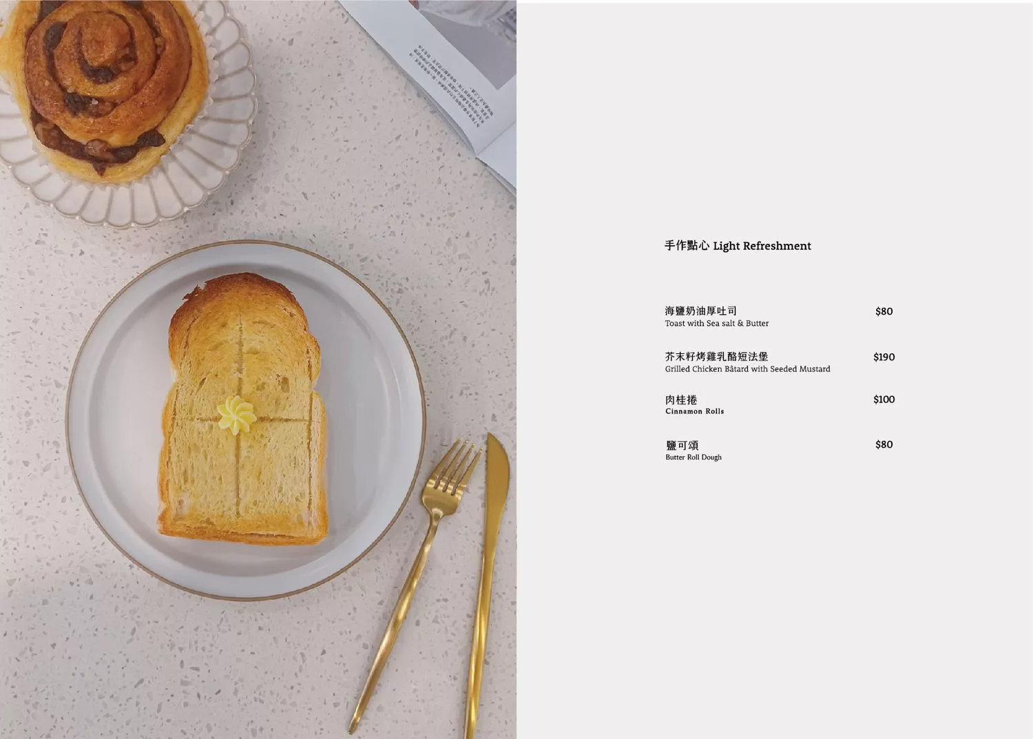 【一中街咖啡廳】櫻桃計畫cherry espresso一中門市，純白韓系氛圍好停車不限時! @混血珊莎的奇幻旅程