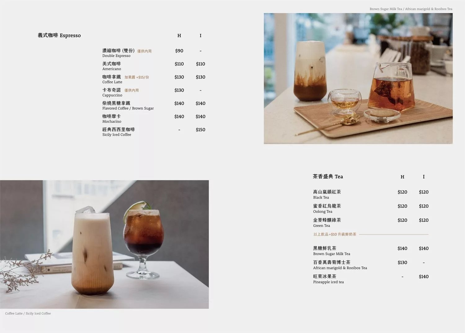 【一中街咖啡廳】櫻桃計畫cherry espresso一中門市，純白韓系氛圍好停車不限時! @混血珊莎的奇幻旅程