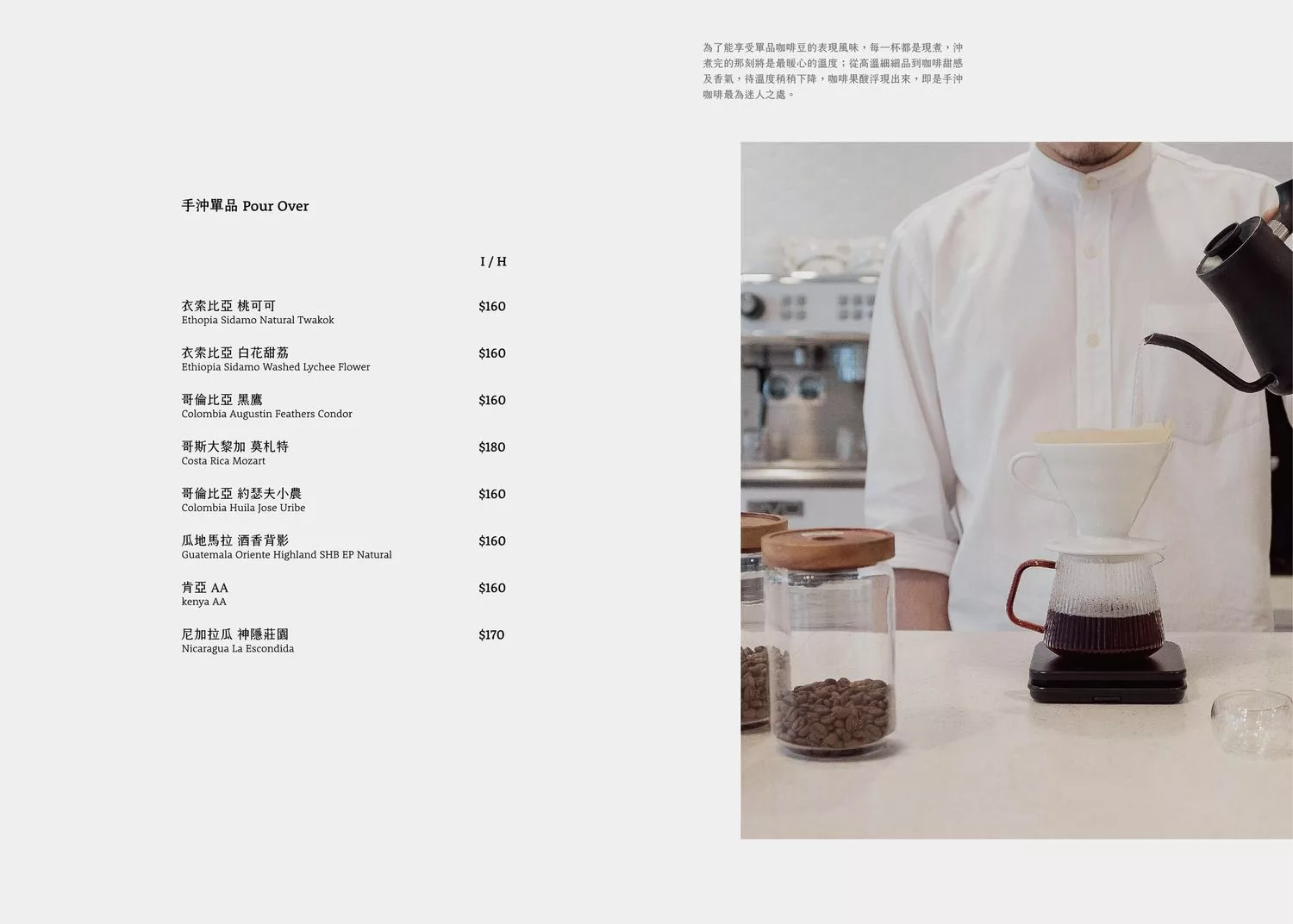 【一中街咖啡廳】櫻桃計畫cherry espresso一中門市，純白韓系氛圍好停車不限時! @混血珊莎的奇幻旅程