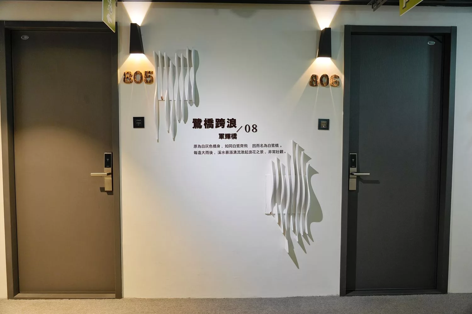 【嘉義火車站住宿】葉綠宿嘉義，走路就能到火車站跟文化路夜市! @混血珊莎的奇幻旅程