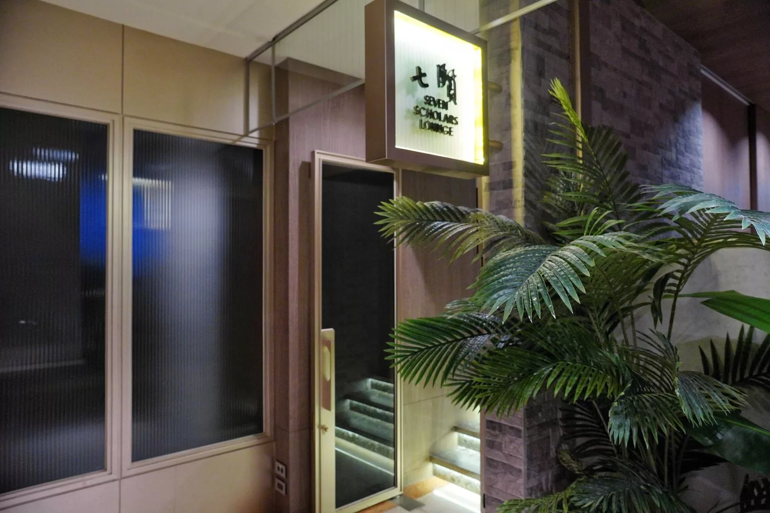 【高雄福華大飯店】老字號五星飯店全新改裝，時尚質感系房型飽覽超美高樓景觀! @混血珊莎的奇幻旅程
