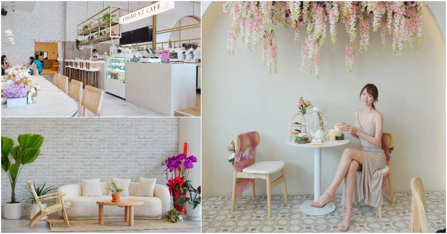 受保護的內容: 【台南咖啡店推薦】IMOMENT CAFÉ 享當下台南旗艦店，超夢幻純白韓系花草氛圍! @混血珊莎的奇幻旅程