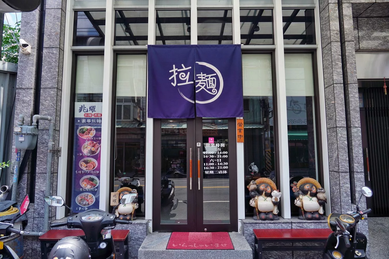 【台中拉麵推薦】兆曜拉麵丼飯，超霸氣海陸食材澎湃上桌，百元平價高CP值! @混血珊莎的奇幻旅程