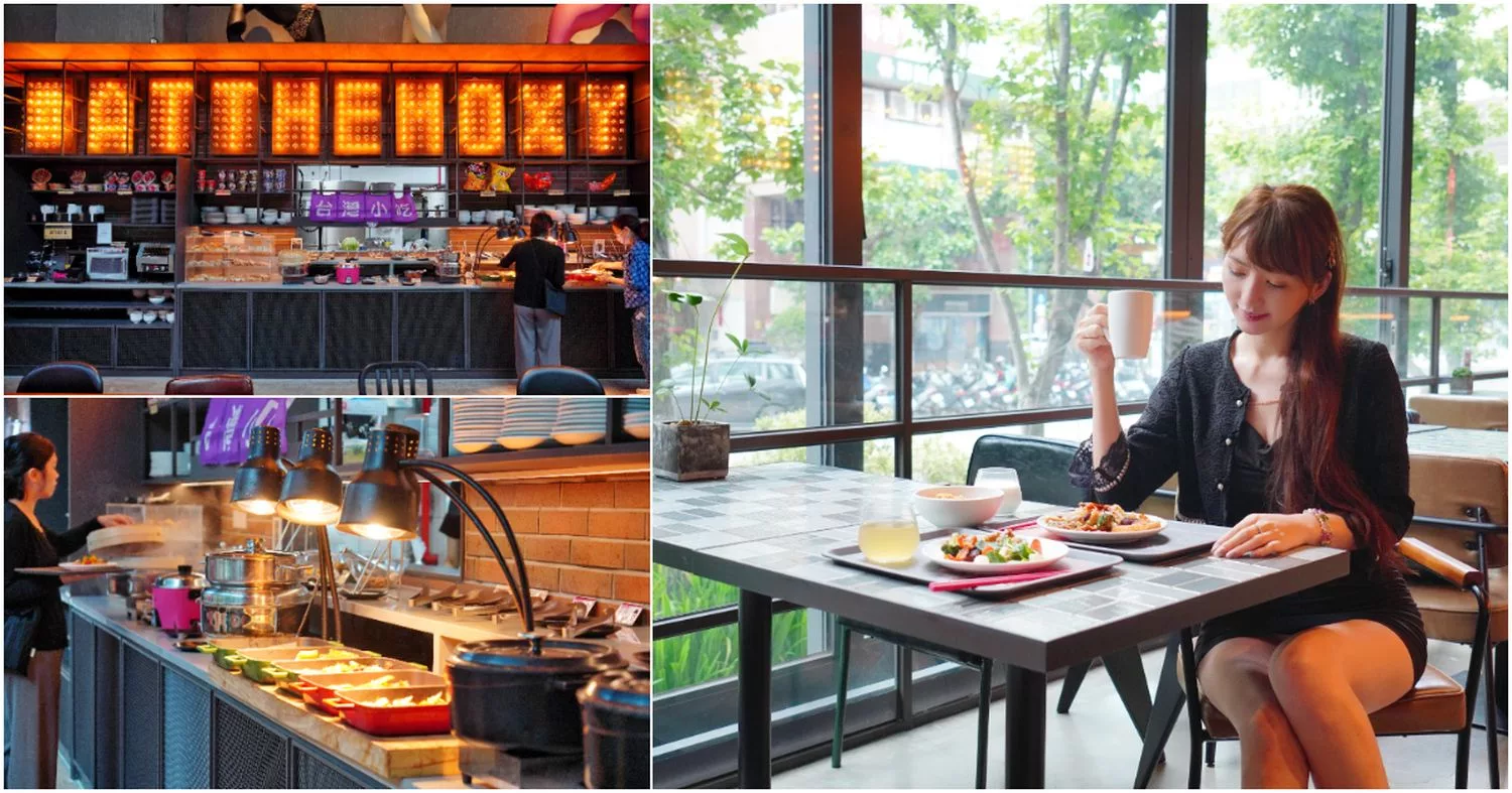 【台中豐邑moxy酒店早餐】中西式早餐台灣小吃，潮流大廳享用美味早餐! @混血珊莎的奇幻旅程