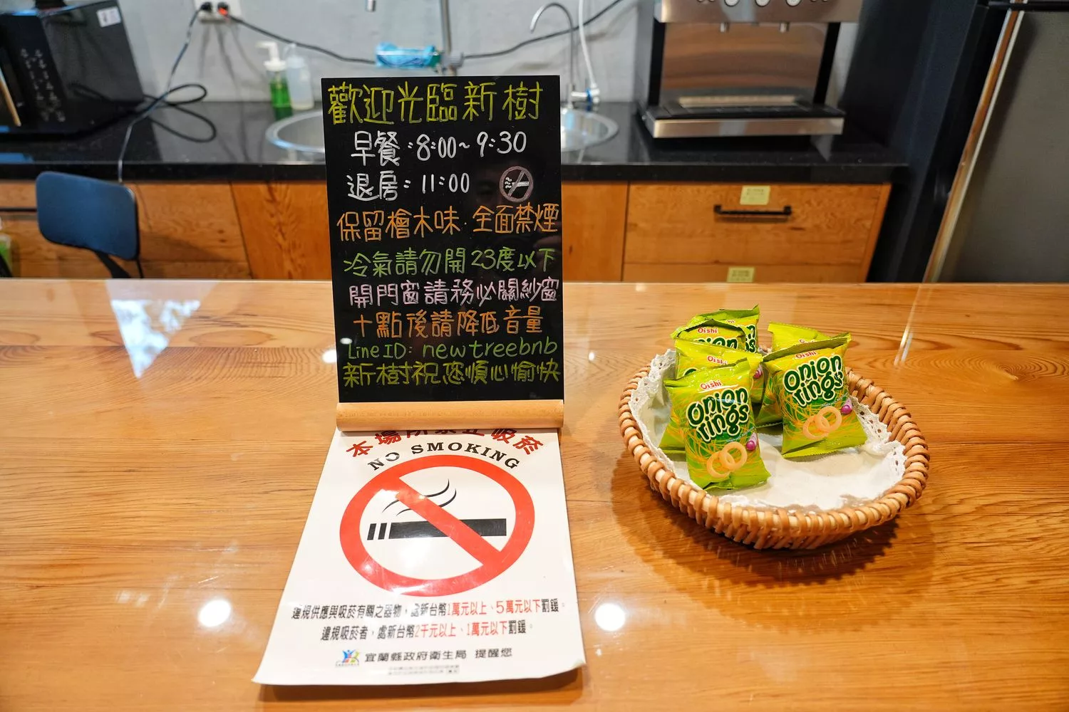 【宜蘭冬山住宿】新樹民宿NewTreeBnB，獨棟清水模搭配檜木裝潢，超夢幻森林系住宿! @混血珊莎的奇幻旅程