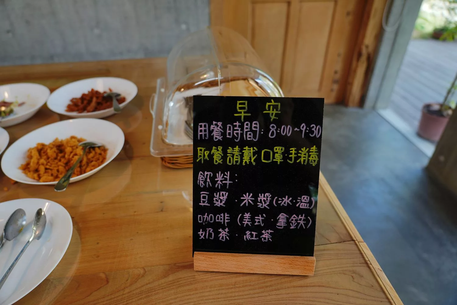 【宜蘭冬山住宿】新樹民宿NewTreeBnB，獨棟清水模搭配檜木裝潢，超夢幻森林系住宿! @混血珊莎的奇幻旅程