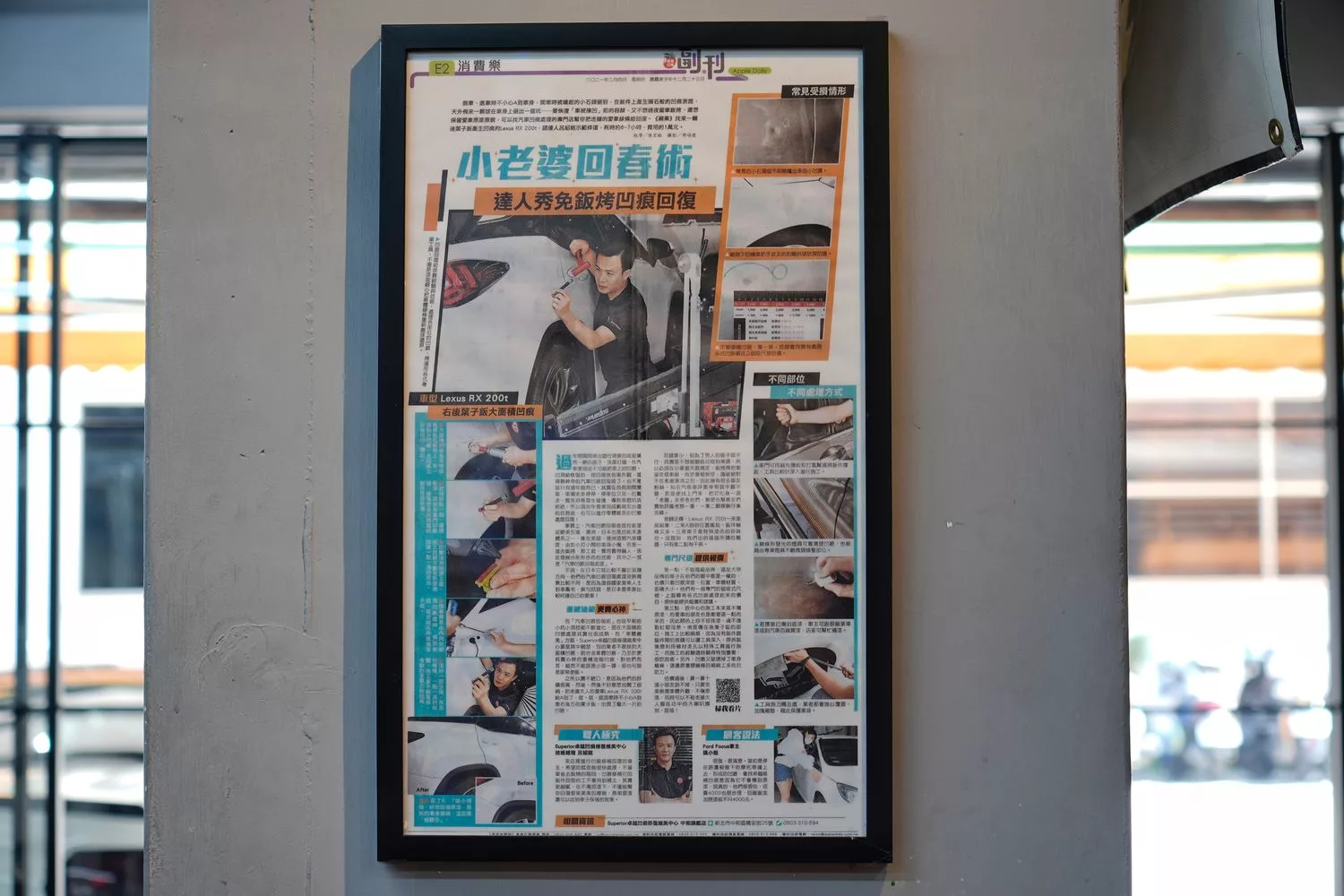 【凹痕修復推薦】卓越汽車凹痕修復中心，PDR免烤漆凹痕修復與傳統鈑金烤漆差異，修車經驗分享! @混血珊莎的奇幻旅程