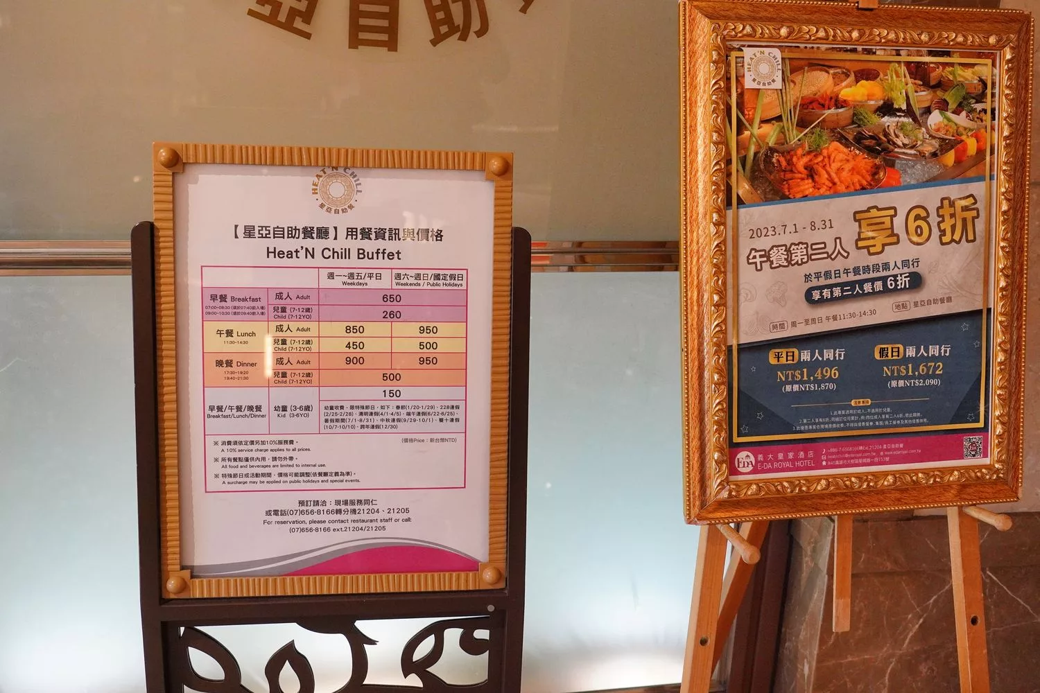 【星亞自助餐廳】義大自助餐必吃餐點環境價格分享! @混血珊莎的奇幻旅程