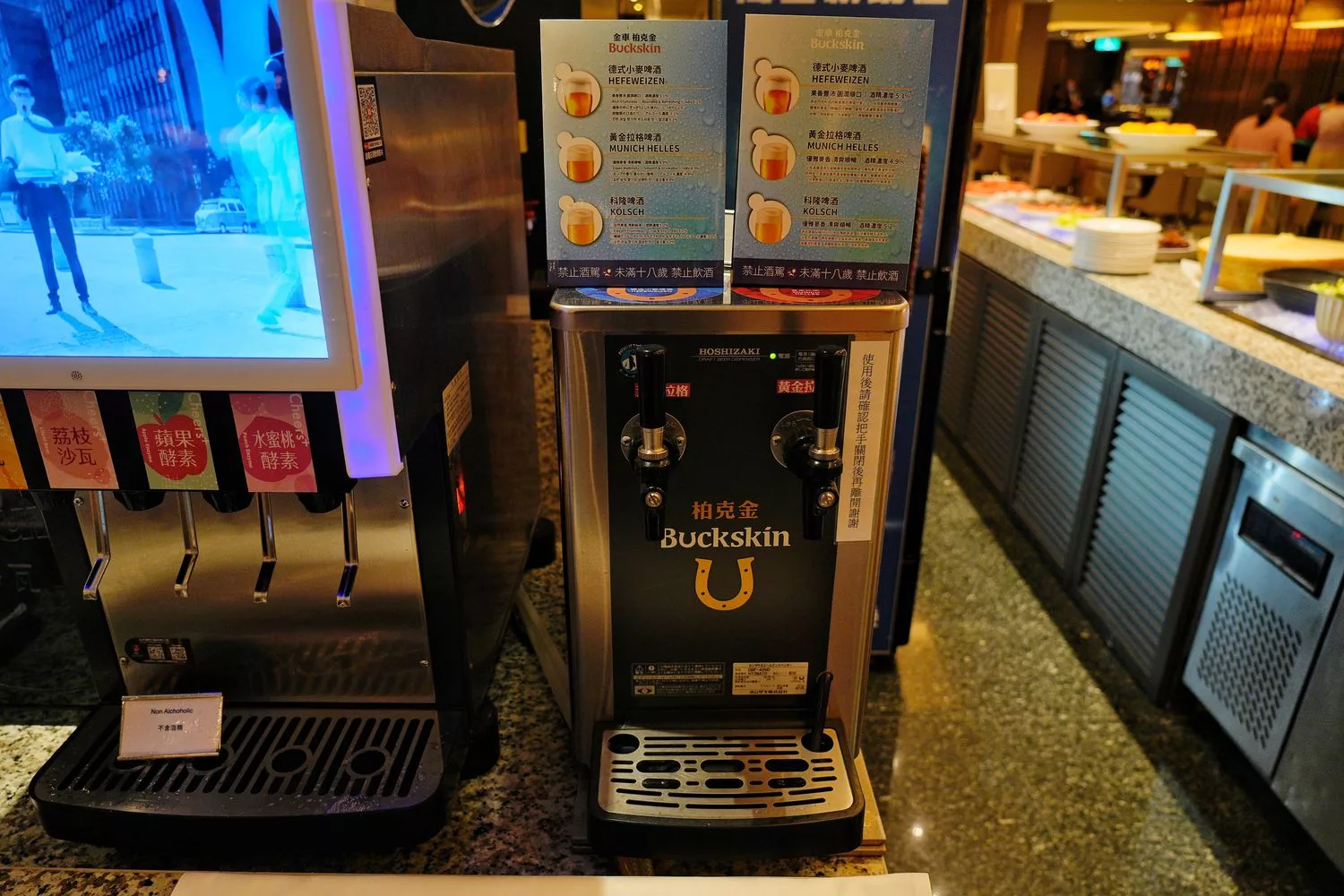 盛宴自助餐廳｜新竹喜來登自助餐，聚餐約會首選竹北buffet! @混血珊莎的奇幻旅程