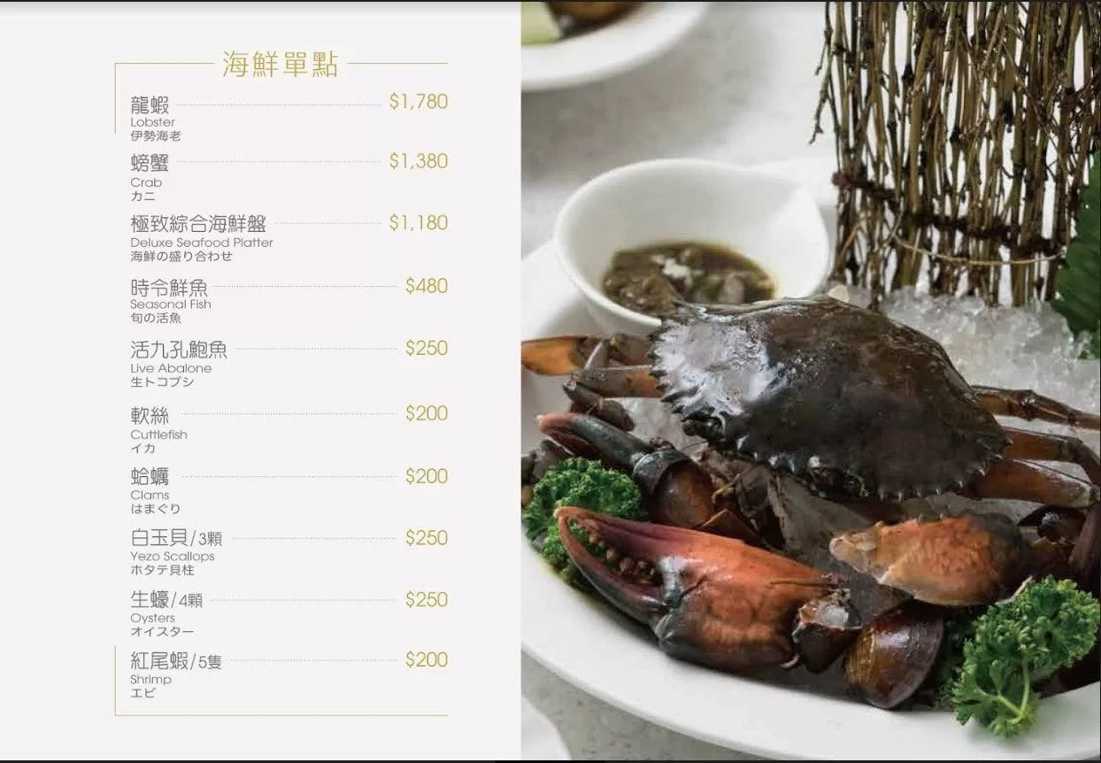 【高雄頂級火鍋】Smile One 精緻涮涮鍋，高雄福華飯店餐廳， 30 樓景觀第一排! @混血珊莎的奇幻旅程
