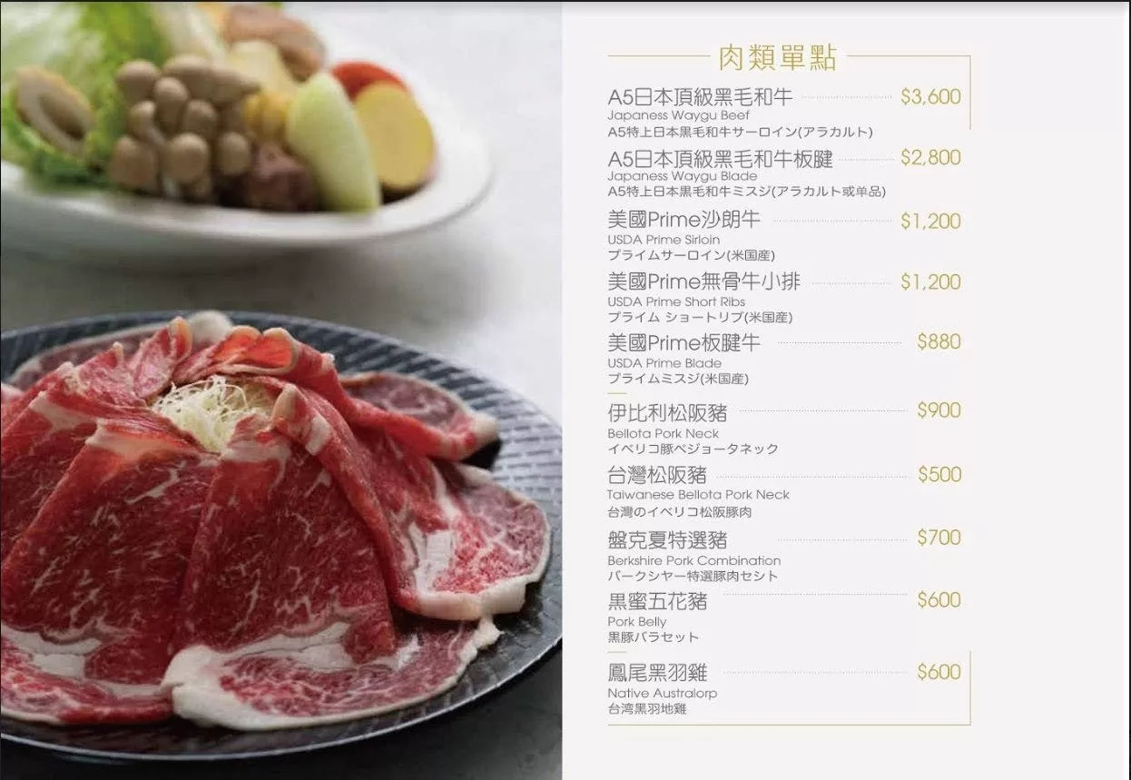 【高雄頂級火鍋】Smile One 精緻涮涮鍋，高雄福華飯店餐廳， 30 樓景觀第一排! @混血珊莎的奇幻旅程