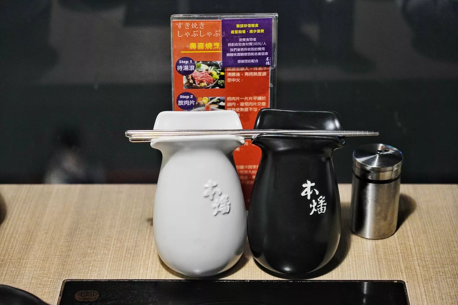 【中壢壽喜燒吃到飽】本燔野菜農場，多達 60 種食材每人只要 439 元起! @混血珊莎的奇幻旅程