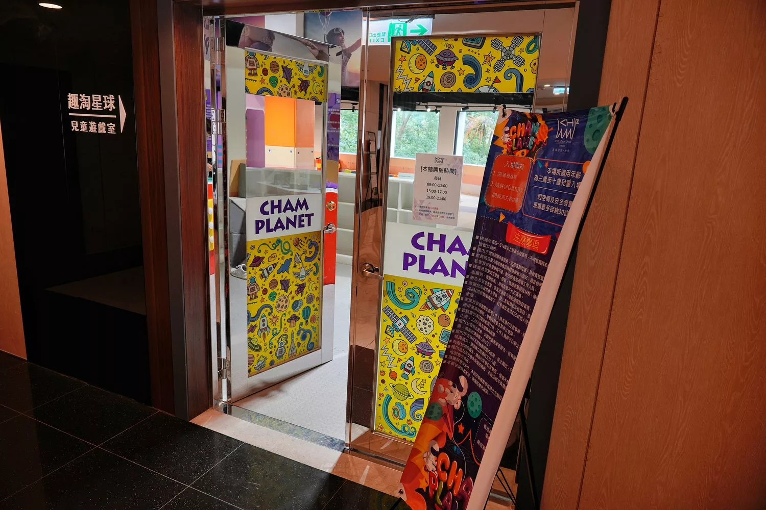 台南趣淘漫旅｜全台唯一冒險主題飯店，南洋風椰林泳池! @混血珊莎的奇幻旅程
