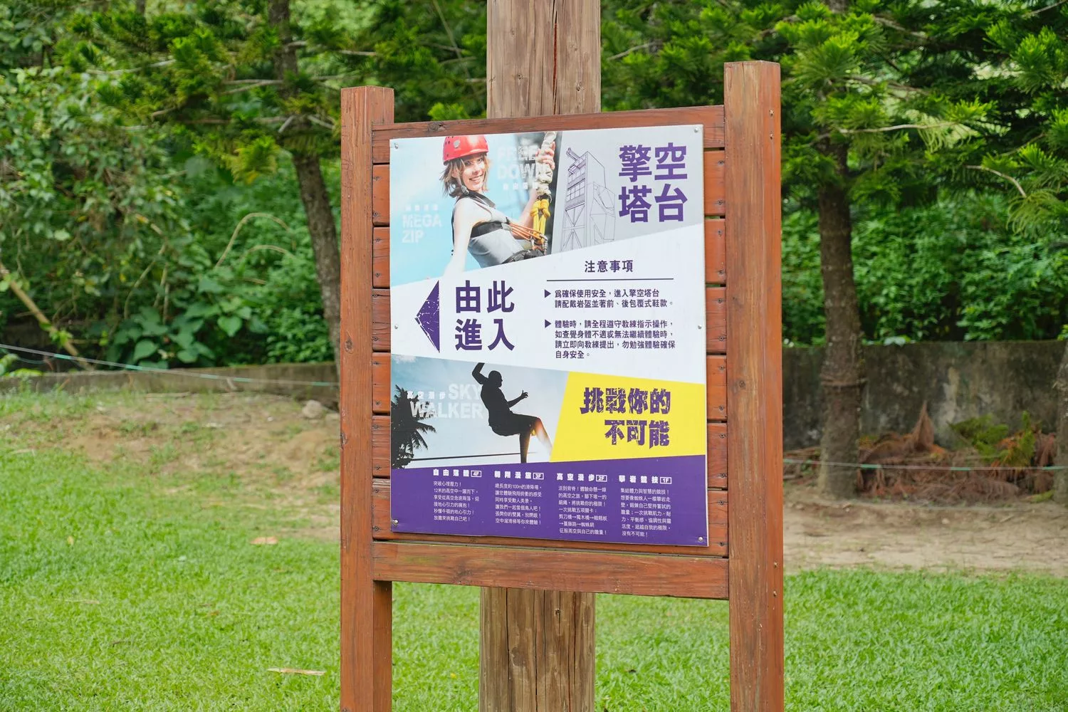 台南趣淘漫旅｜全台唯一冒險主題飯店，南洋風椰林泳池! @混血珊莎的奇幻旅程