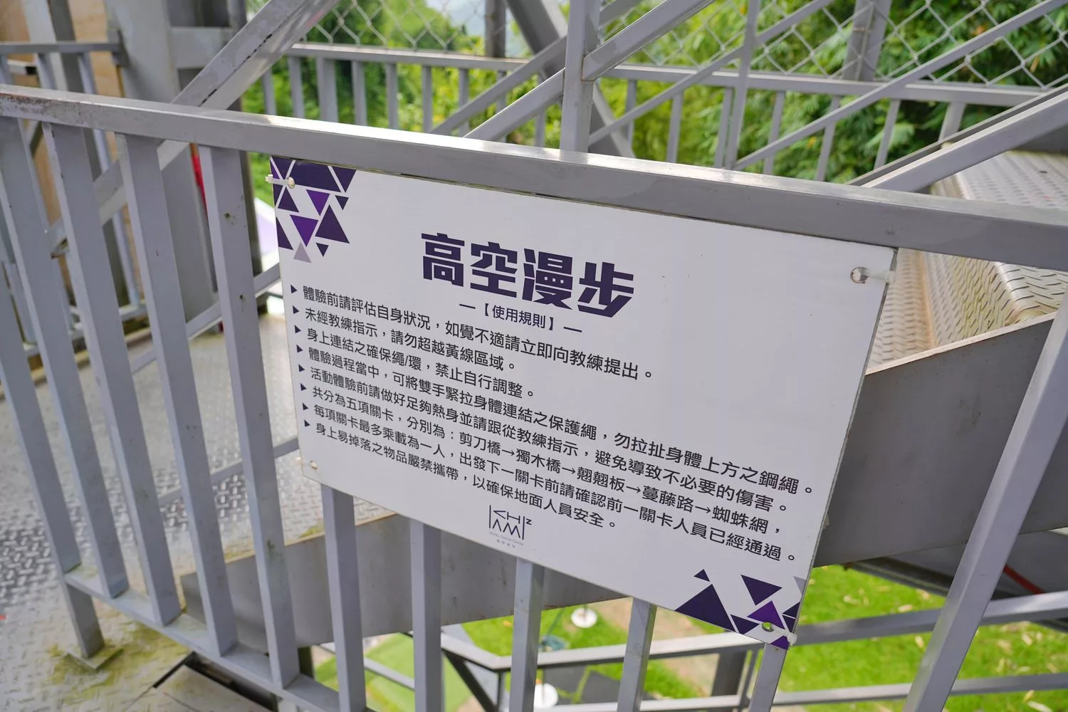 台南趣淘漫旅｜全台唯一冒險主題飯店，南洋風椰林泳池! @混血珊莎的奇幻旅程