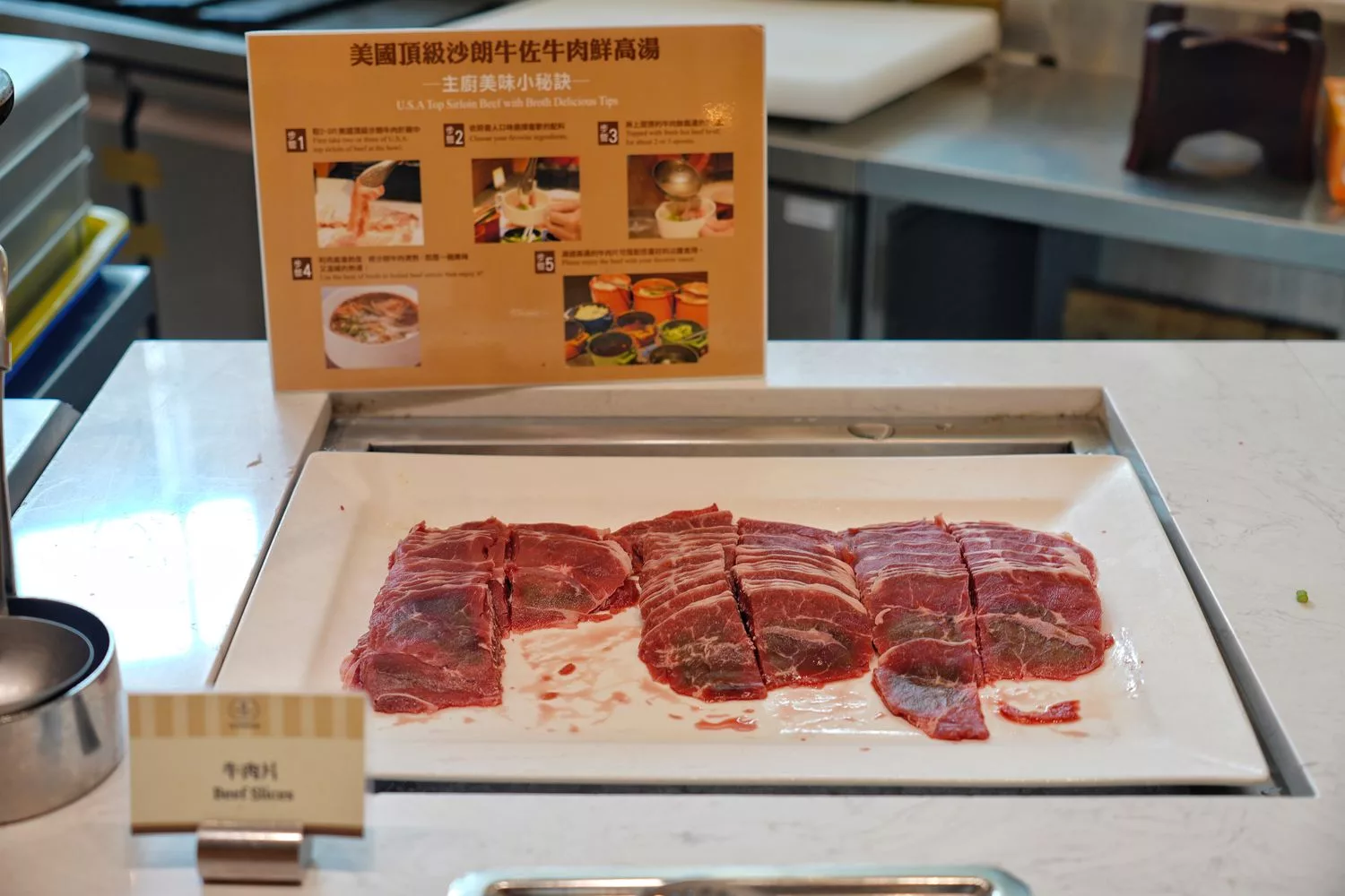 【西屯早餐】裕元花園酒店早餐，早餐就有現沖牛肉湯跟哈根達斯! @混血珊莎的奇幻旅程